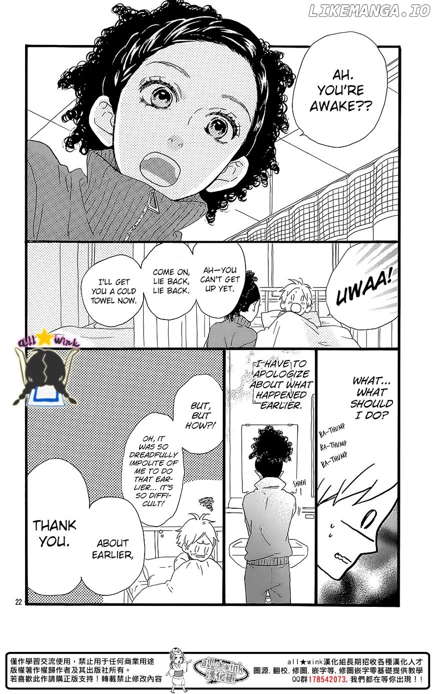 Hirunaka no Ryuusei Chapter 60.5 - page 23