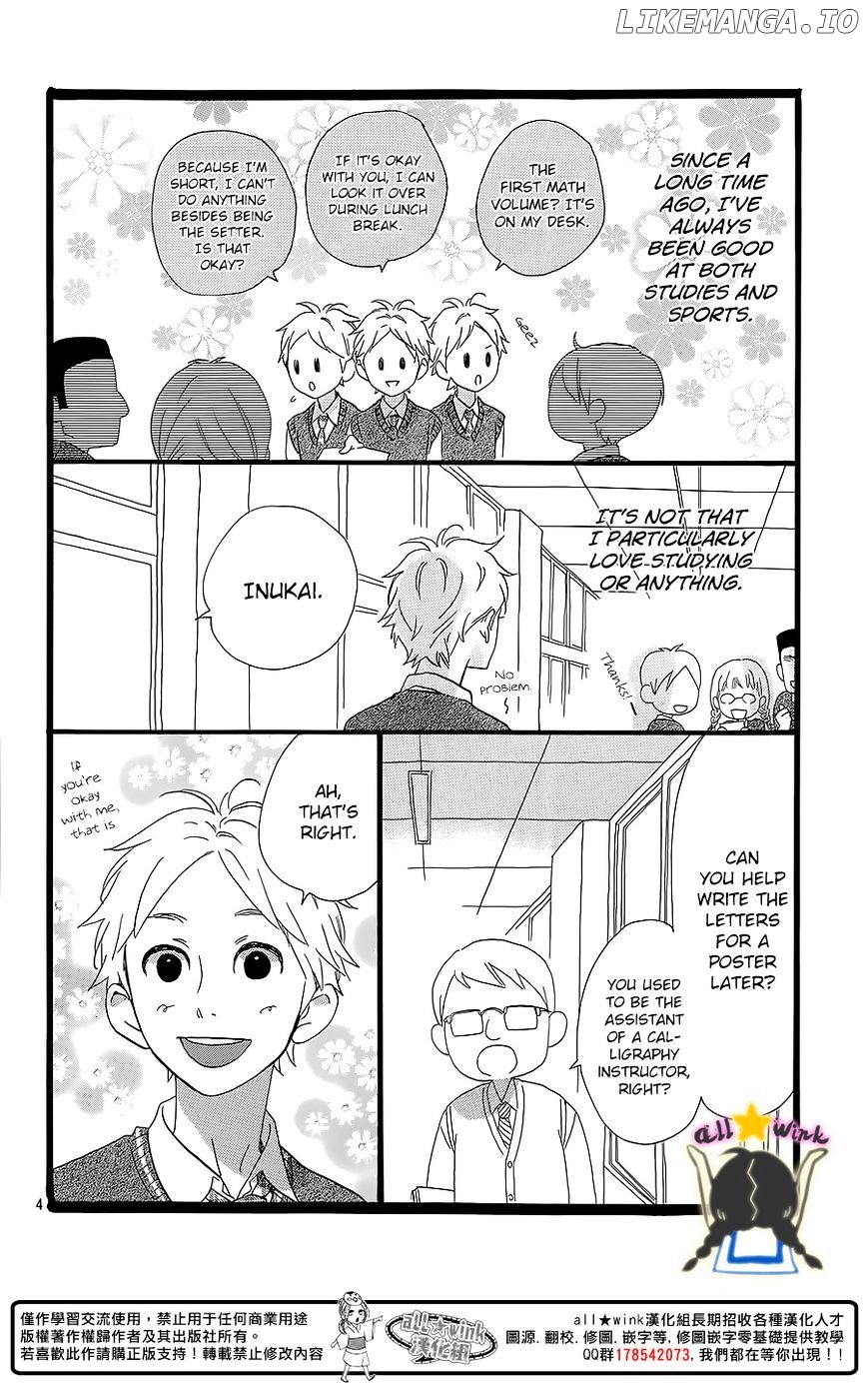 Hirunaka no Ryuusei Chapter 60.5 - page 5