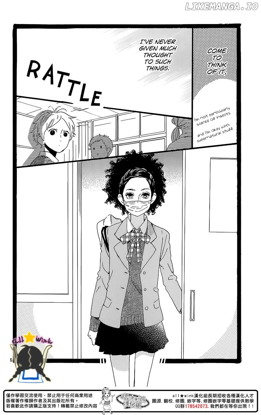 Hirunaka no Ryuusei Chapter 60.5 - page 7