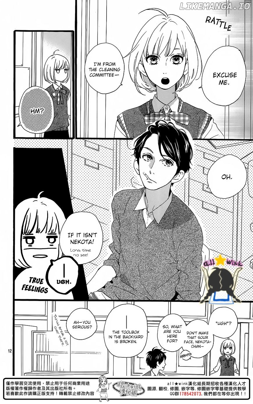 Hirunaka no Ryuusei Chapter 62 - page 13