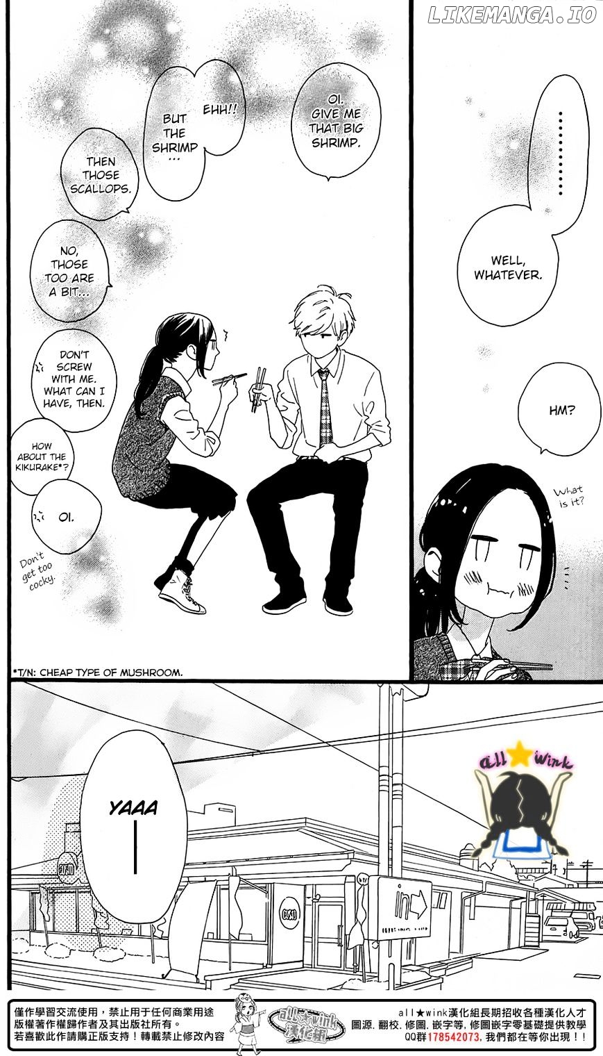 Hirunaka no Ryuusei Chapter 64.5 - page 9