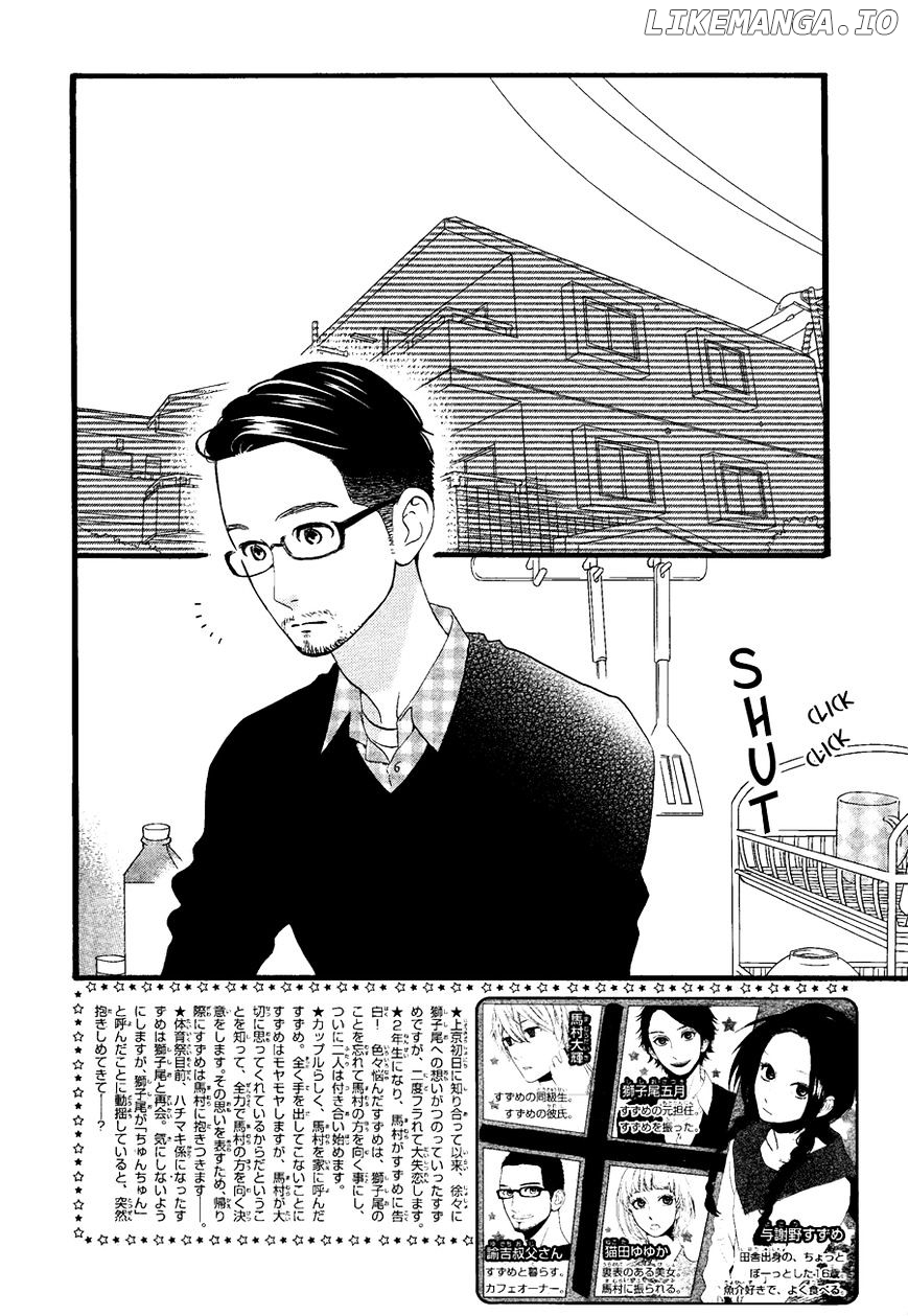 Hirunaka no Ryuusei Chapter 66 - page 3