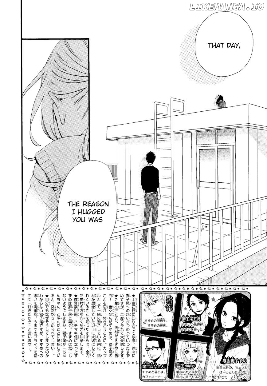 Hirunaka no Ryuusei Chapter 67 - page 4
