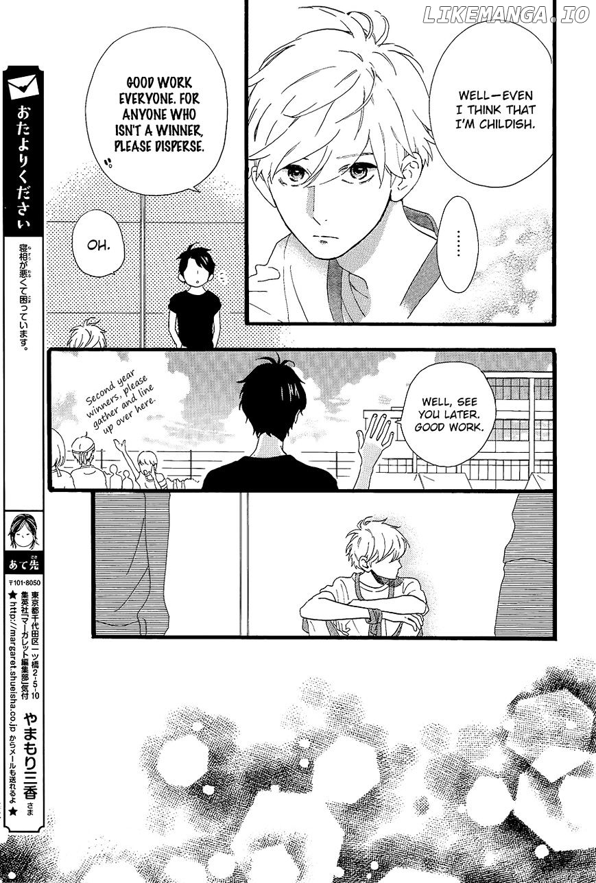 Hirunaka no Ryuusei Chapter 70 - page 11