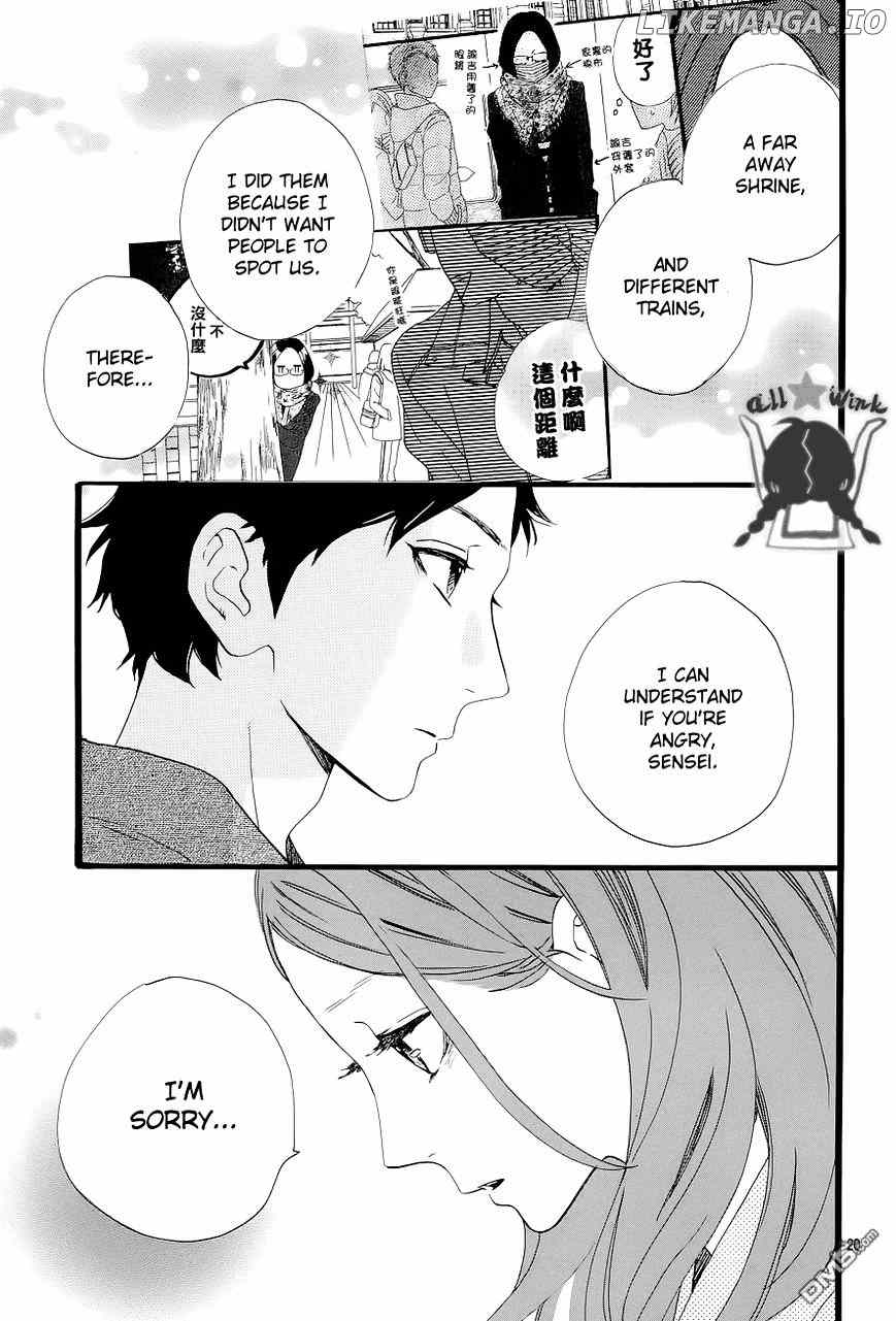 Hirunaka no Ryuusei Chapter 44 - page 21