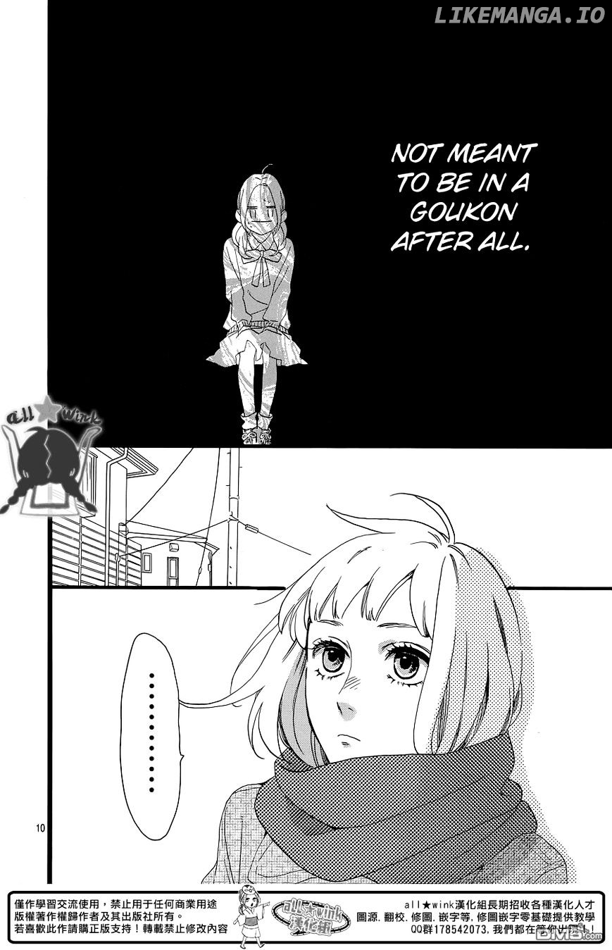 Hirunaka no Ryuusei Chapter 52 - page 11