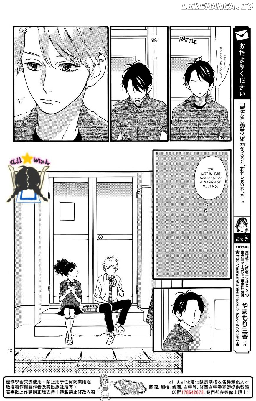 Hirunaka no Ryuusei Chapter 58 - page 13