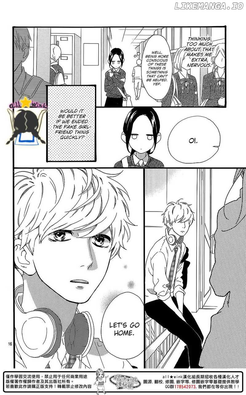 Hirunaka no Ryuusei Chapter 58 - page 17