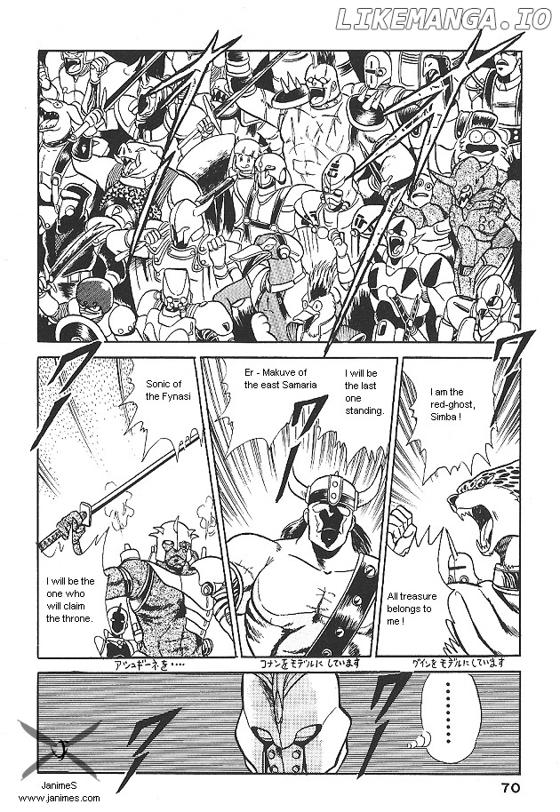 Ozanari Dungeon Chapter 0.1 - page 70