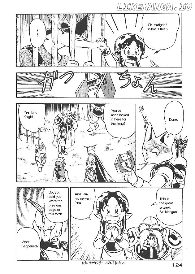 Ozanari Dungeon Chapter 6 - page 18
