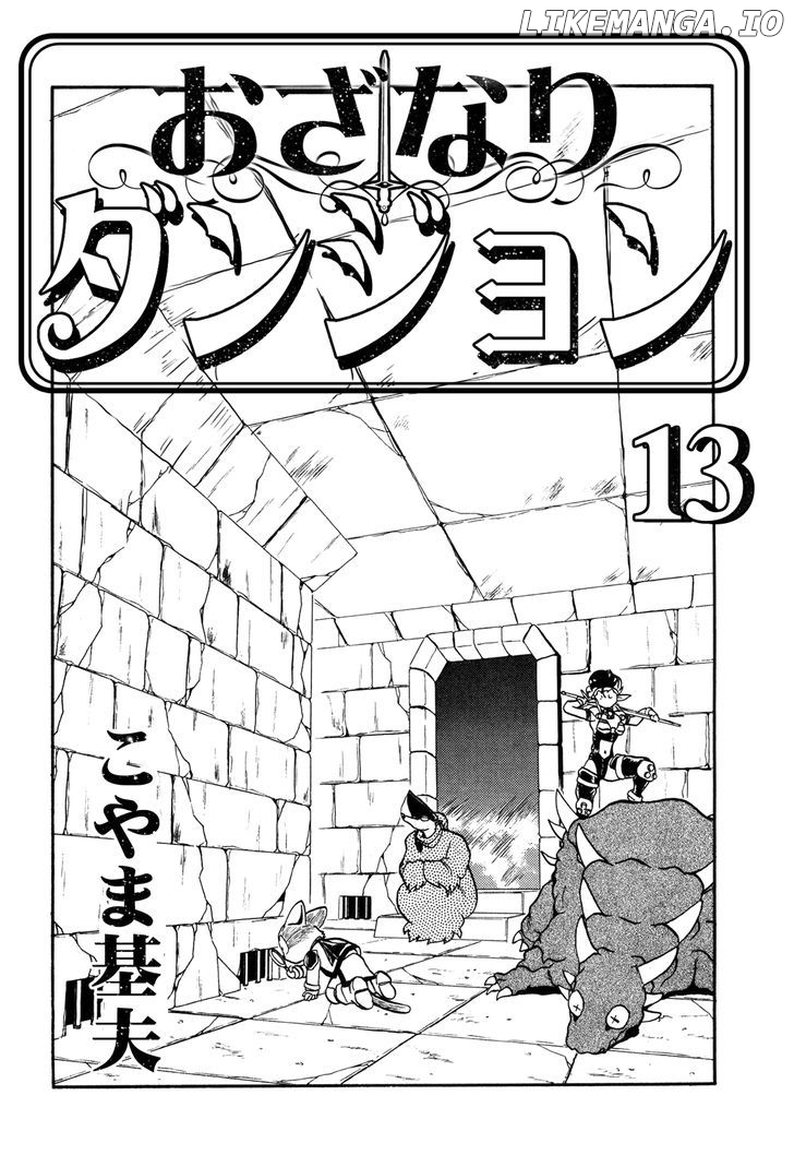 Ozanari Dungeon Chapter 70 - page 5