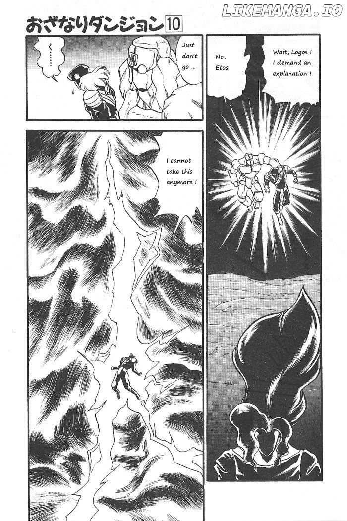 Ozanari Dungeon Chapter 56 - page 12