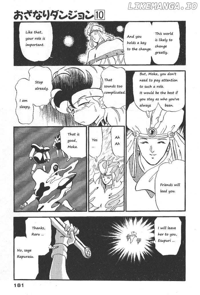 Ozanari Dungeon Chapter 57 - page 33