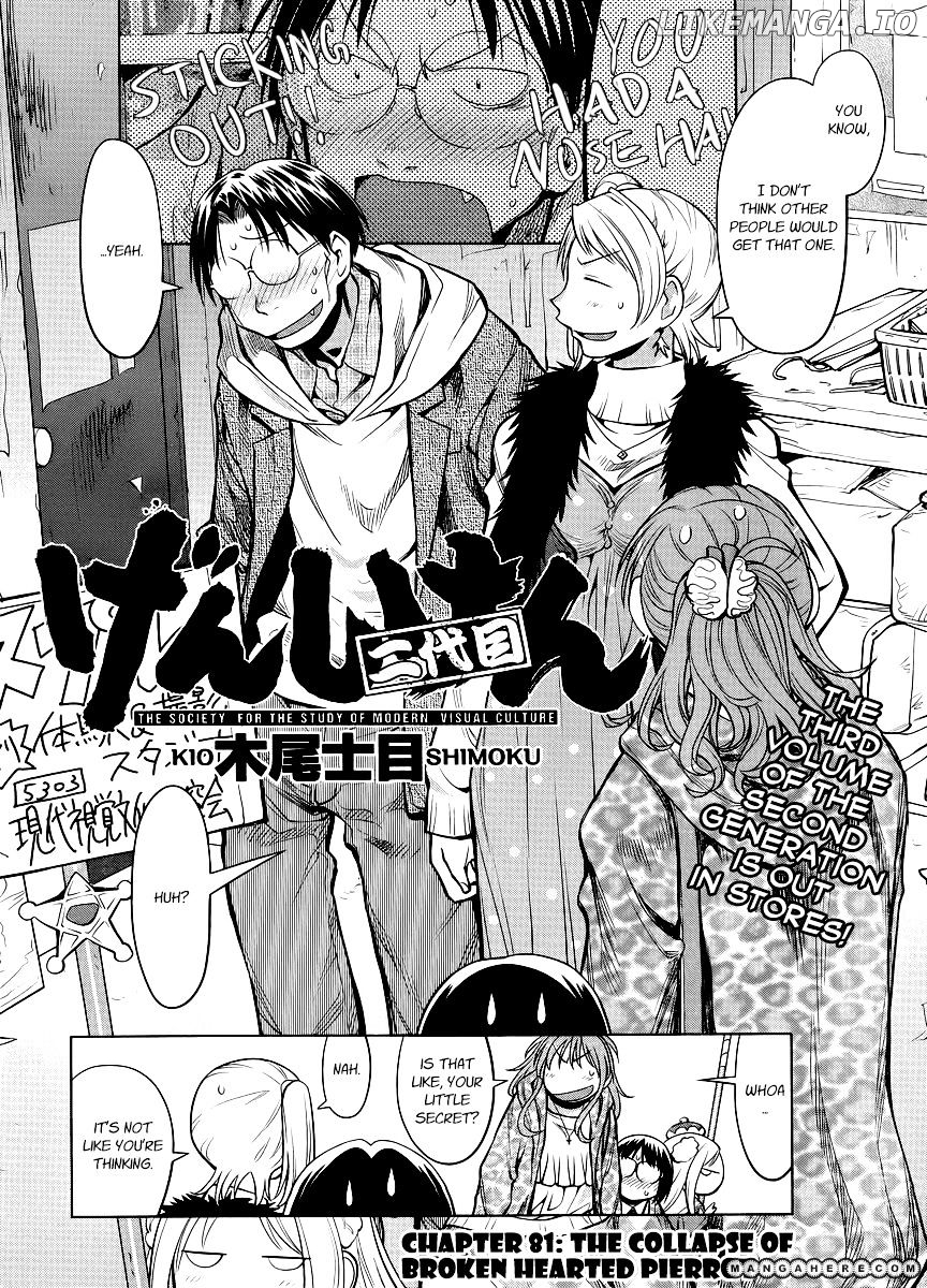 Genshiken Nidaime - The Society for the Study of Modern Visual Culture II chapter 81 - page 2