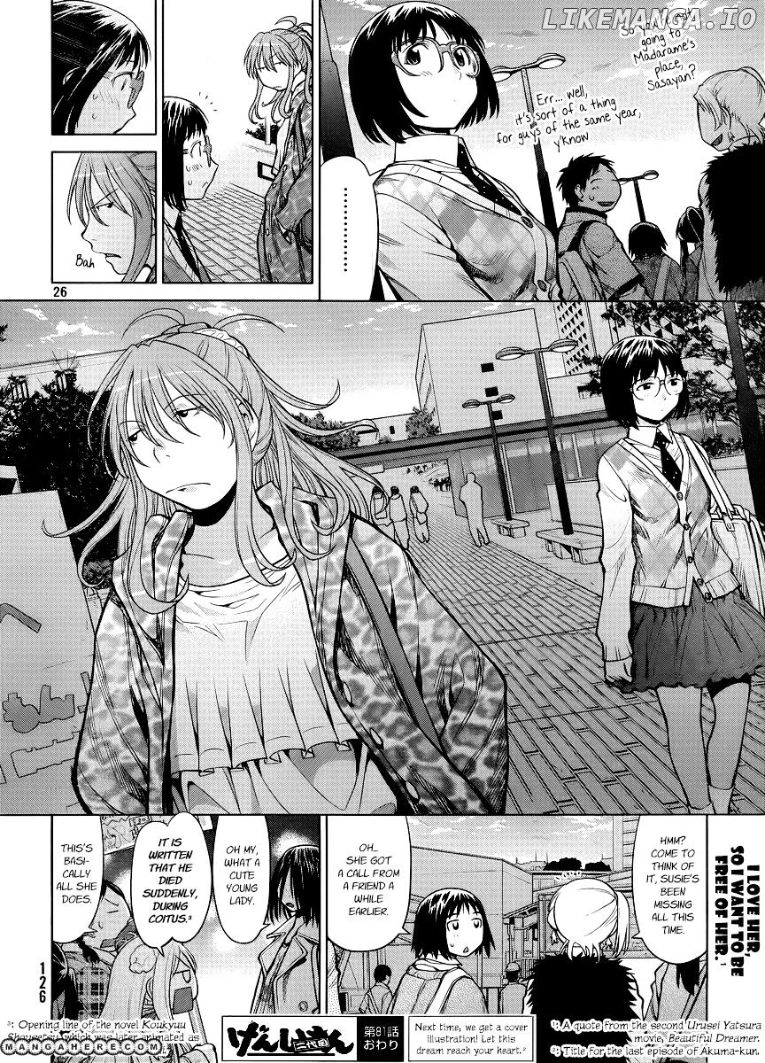 Genshiken Nidaime - The Society for the Study of Modern Visual Culture II chapter 81 - page 26