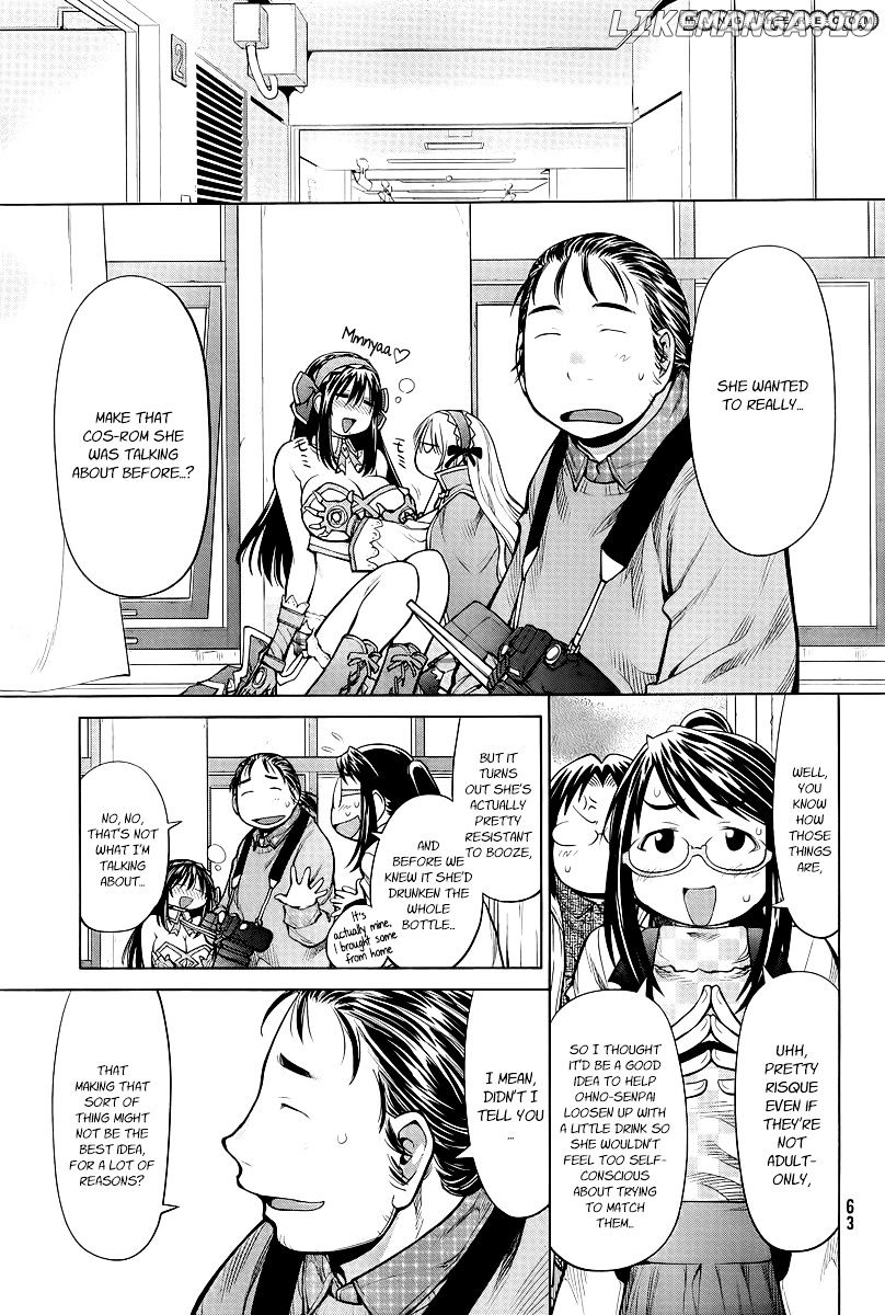 Genshiken Nidaime - The Society for the Study of Modern Visual Culture II chapter 83 - page 15