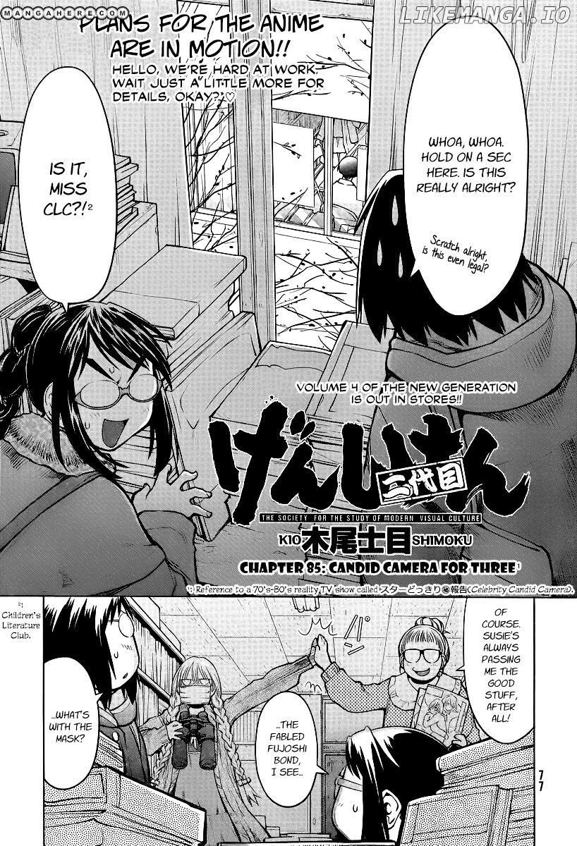 Genshiken Nidaime - The Society for the Study of Modern Visual Culture II chapter 85 - page 3