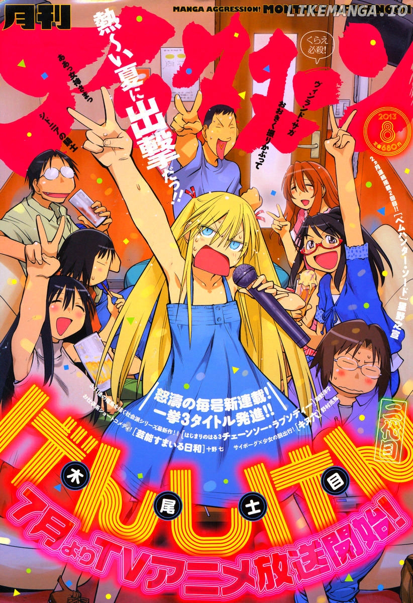 Genshiken Nidaime - The Society for the Study of Modern Visual Culture II chapter 89 - page 1