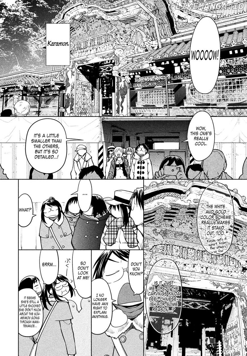 Genshiken Nidaime - The Society for the Study of Modern Visual Culture II chapter 114 - page 4