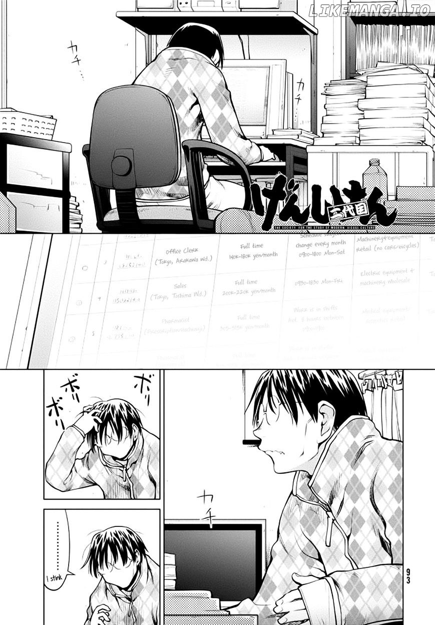 Genshiken Nidaime - The Society for the Study of Modern Visual Culture II chapter 97 - page 1