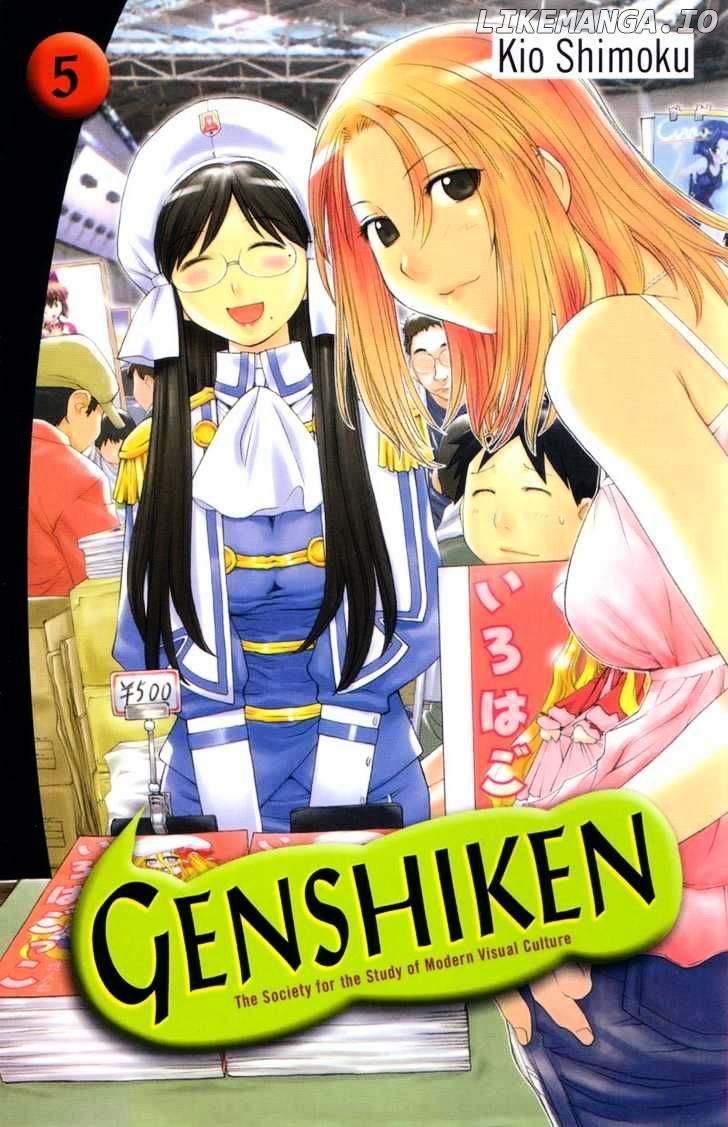 Genshiken Nidaime - The Society for the Study of Modern Visual Culture II chapter 25 - page 1