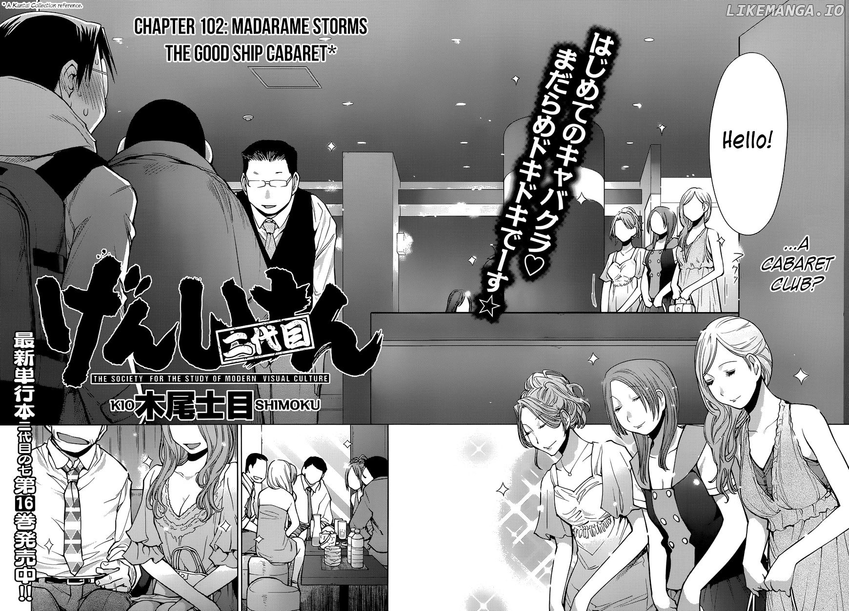 Genshiken Nidaime - The Society for the Study of Modern Visual Culture II chapter 102 - page 2