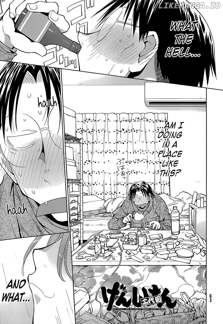 Genshiken Nidaime - The Society for the Study of Modern Visual Culture II chapter 103 - page 1