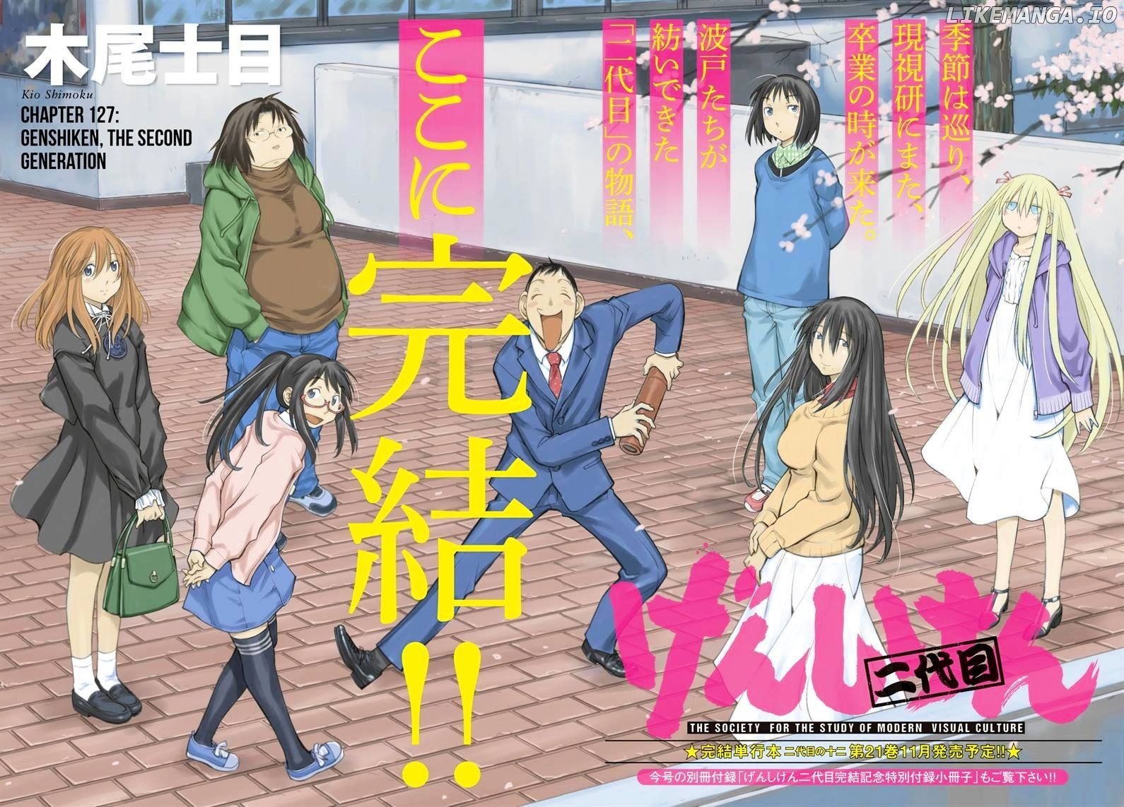 Genshiken Nidaime - The Society for the Study of Modern Visual Culture II chapter 127 - page 2