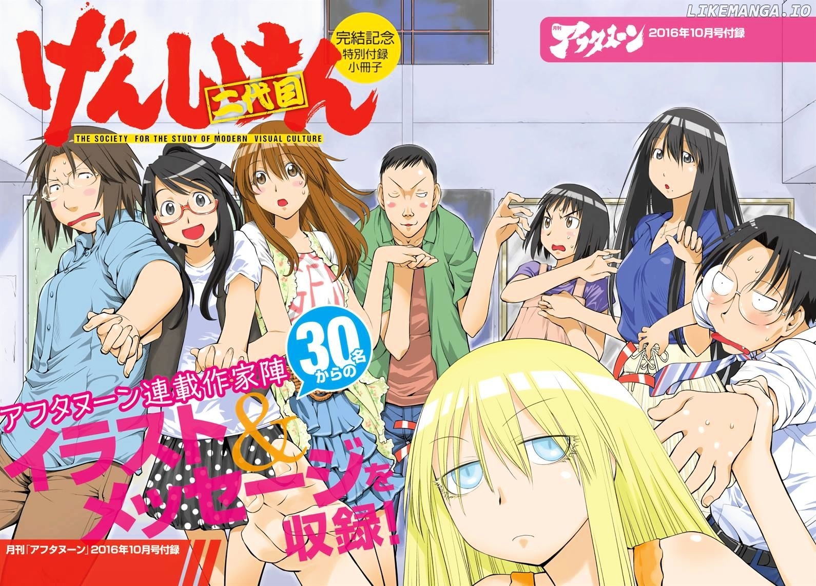 Genshiken Nidaime - The Society for the Study of Modern Visual Culture II chapter 127 - page 35