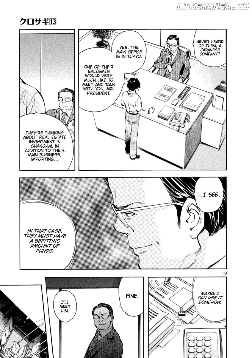 Kurosagi chapter 137 - page 18
