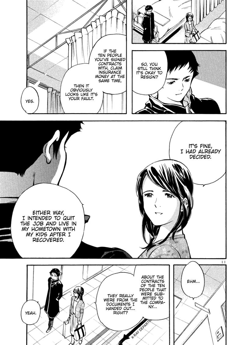 Kurosagi chapter 119 - page 11
