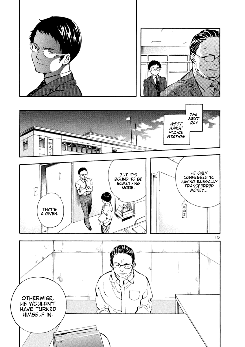 Kurosagi chapter 140 - page 15
