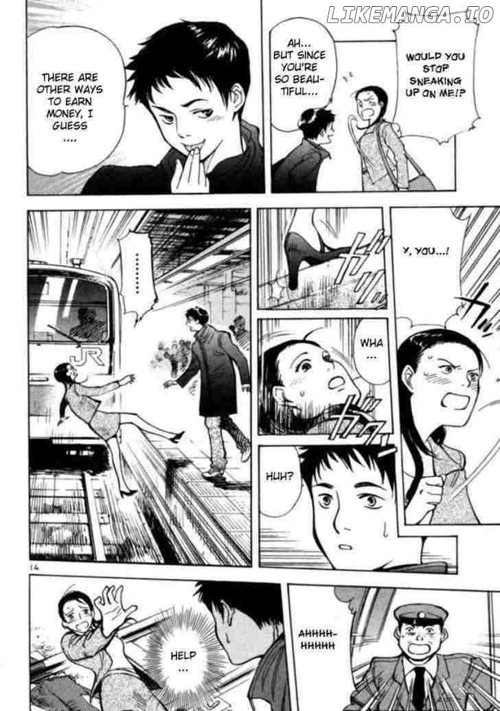 Kurosagi chapter 1 - page 20