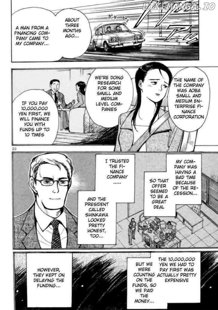 Kurosagi chapter 1 - page 26