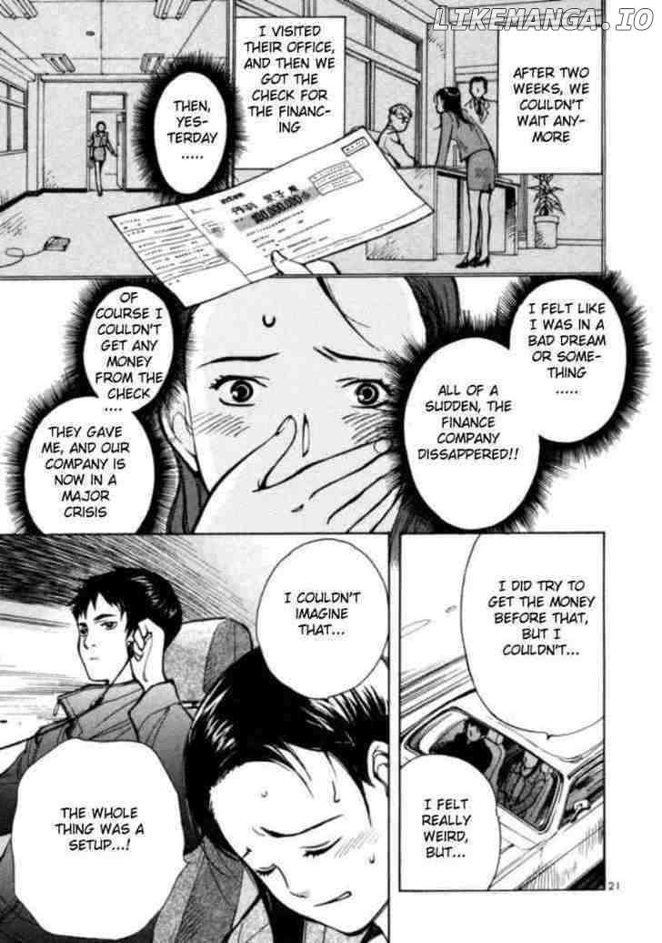 Kurosagi chapter 1 - page 27