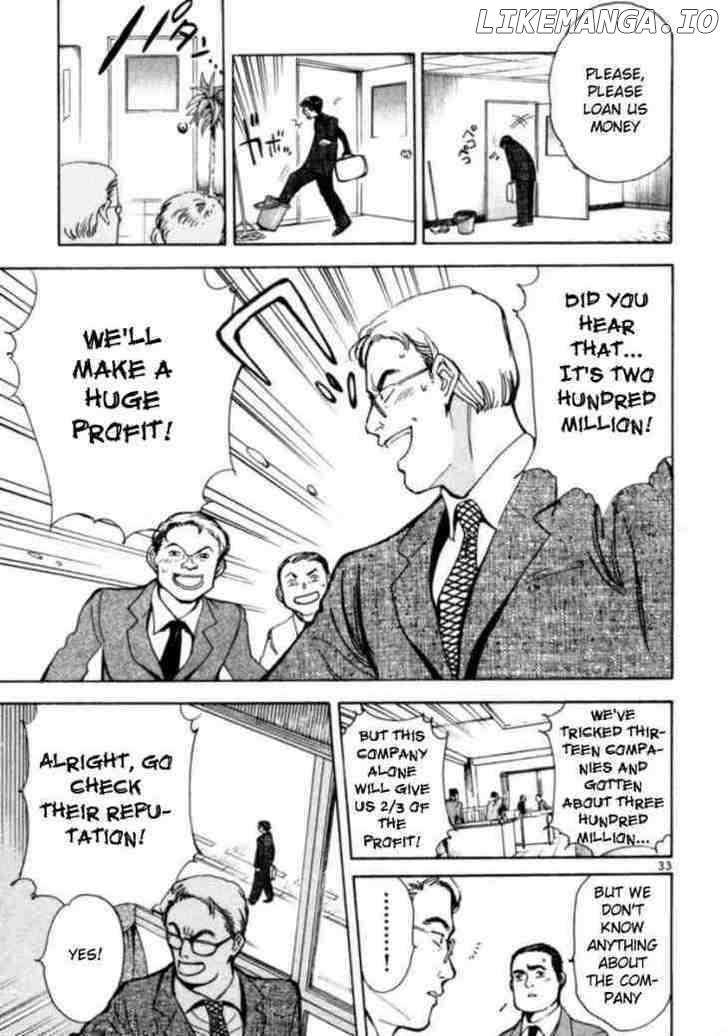 Kurosagi chapter 1 - page 39