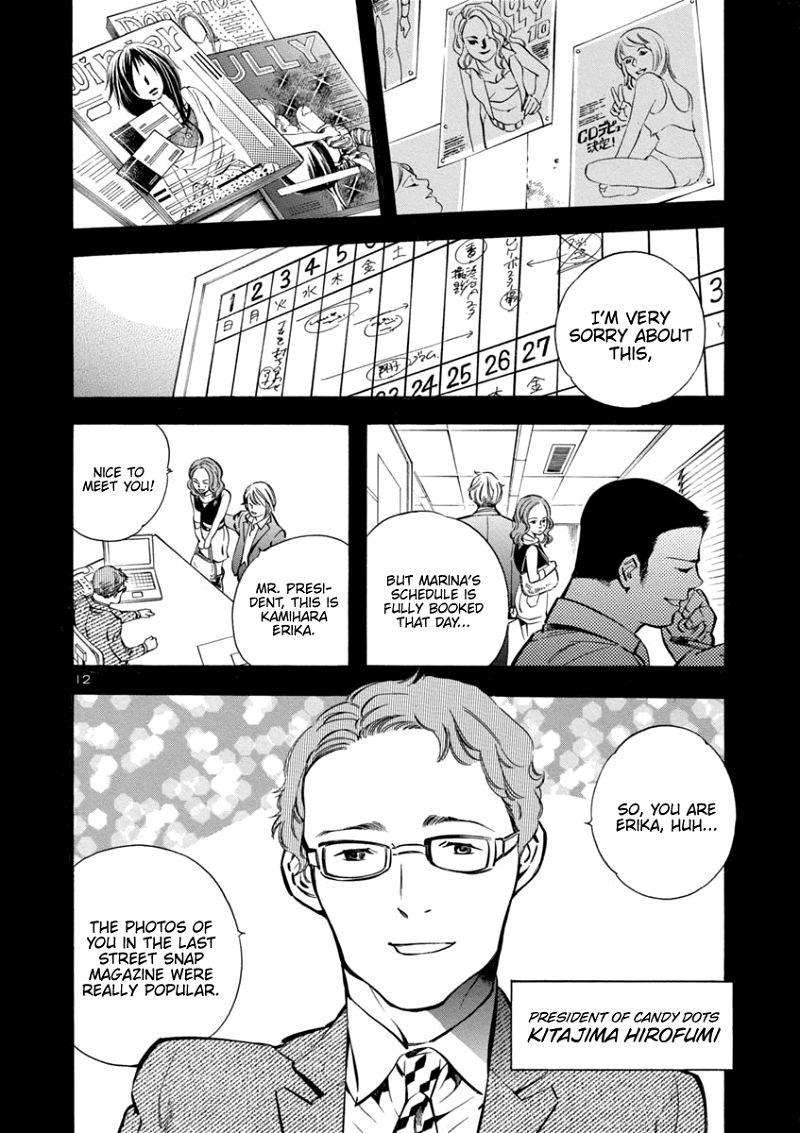 Kurosagi chapter 142 - page 15