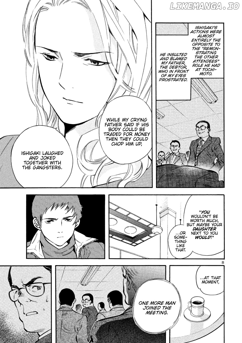 Kurosagi chapter 126 - page 8