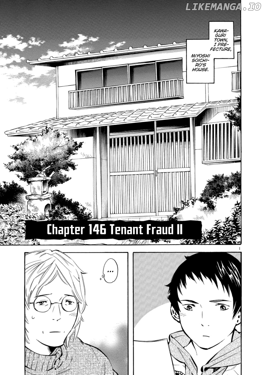 Kurosagi chapter 146 - page 1