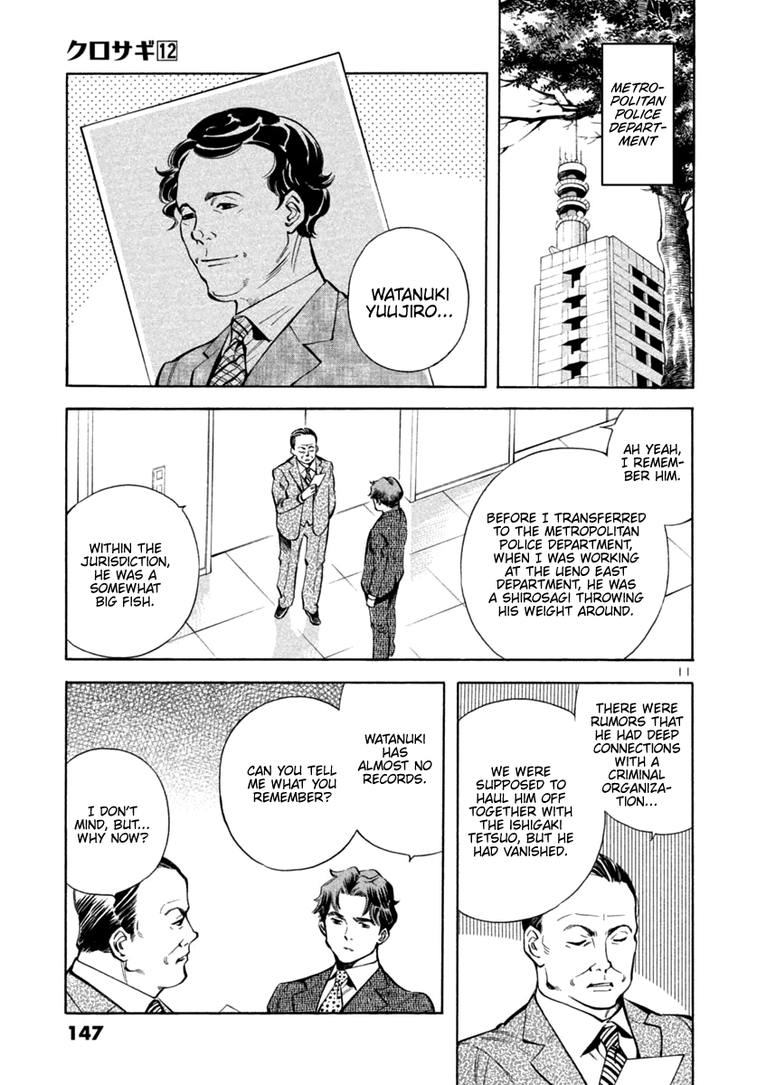 Kurosagi chapter 127 - page 11