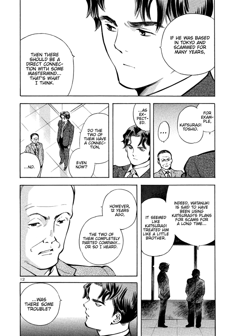 Kurosagi chapter 127 - page 12