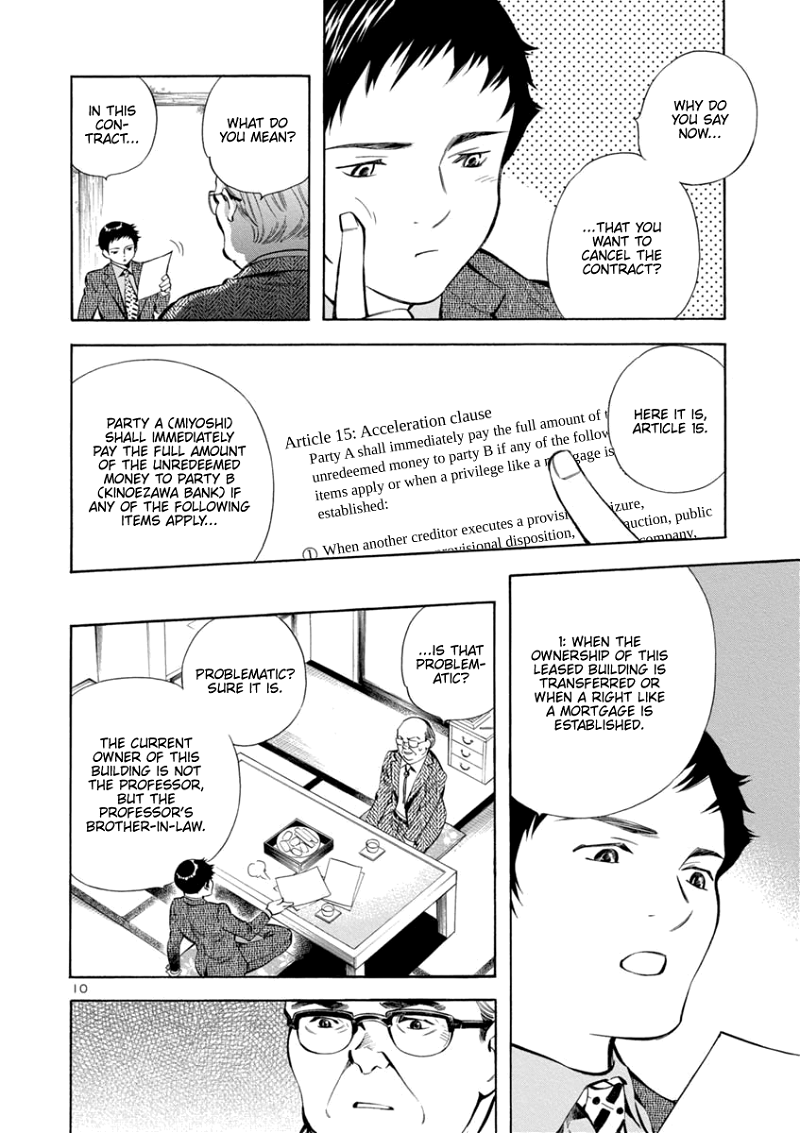 Kurosagi chapter 148 - page 10