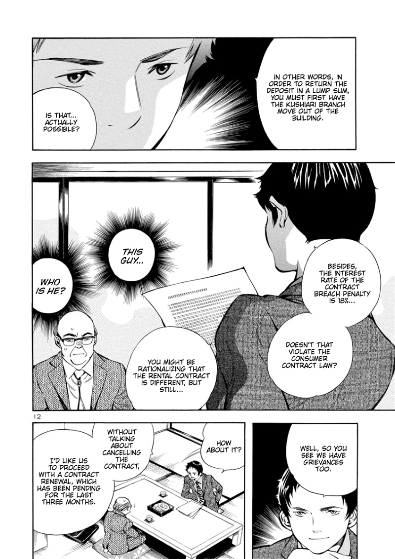 Kurosagi chapter 148 - page 12