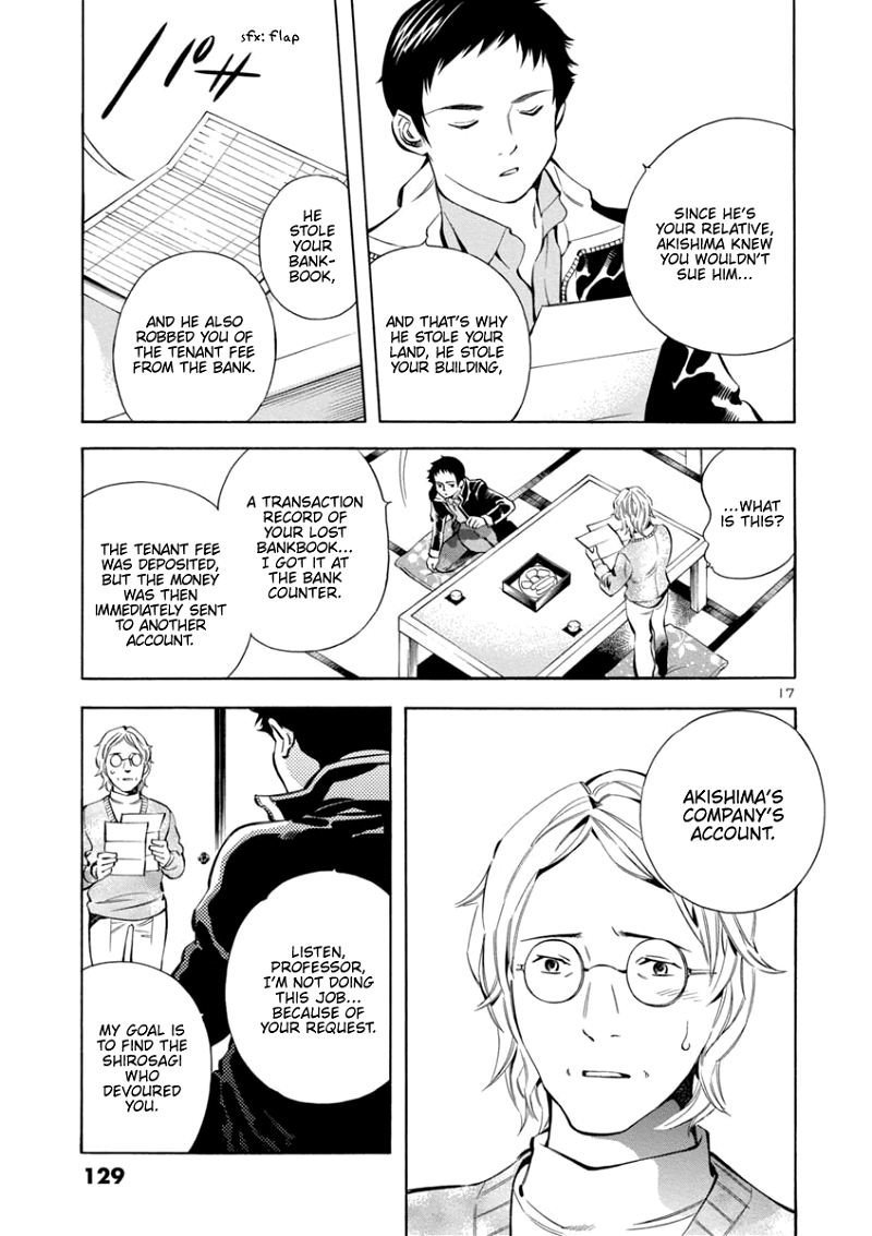 Kurosagi chapter 148 - page 17