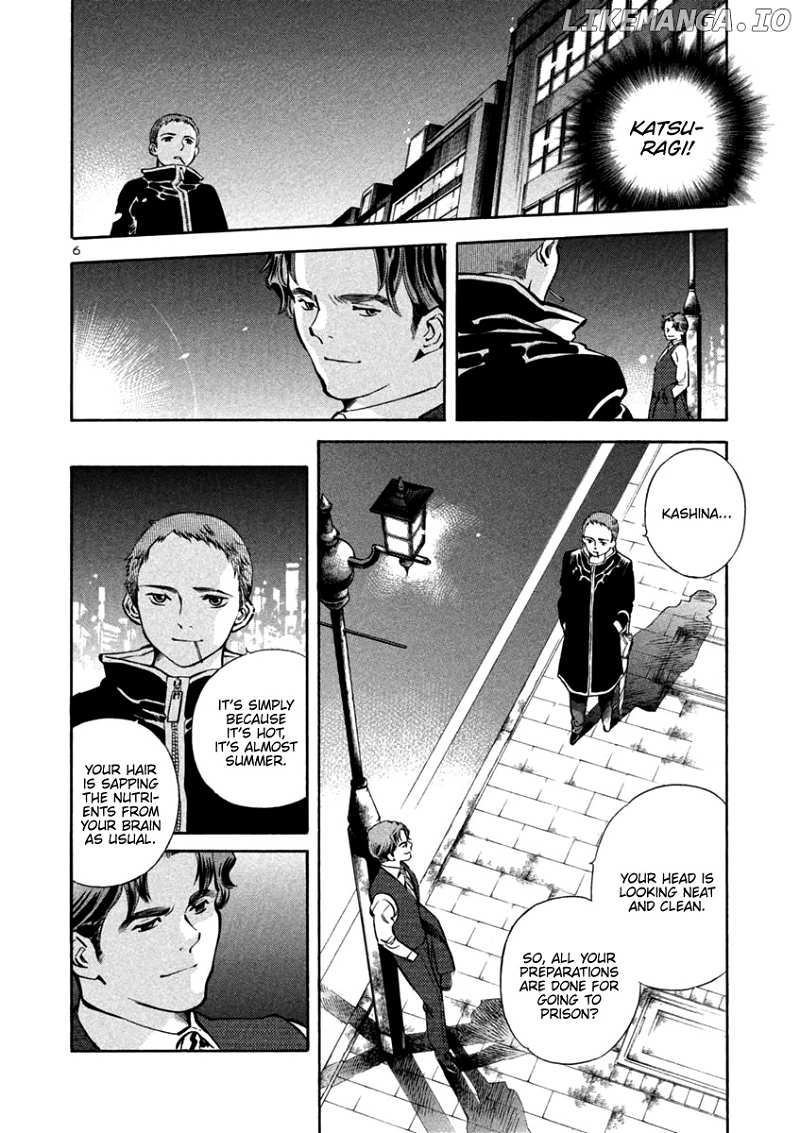 Kurosagi chapter 130 - page 6