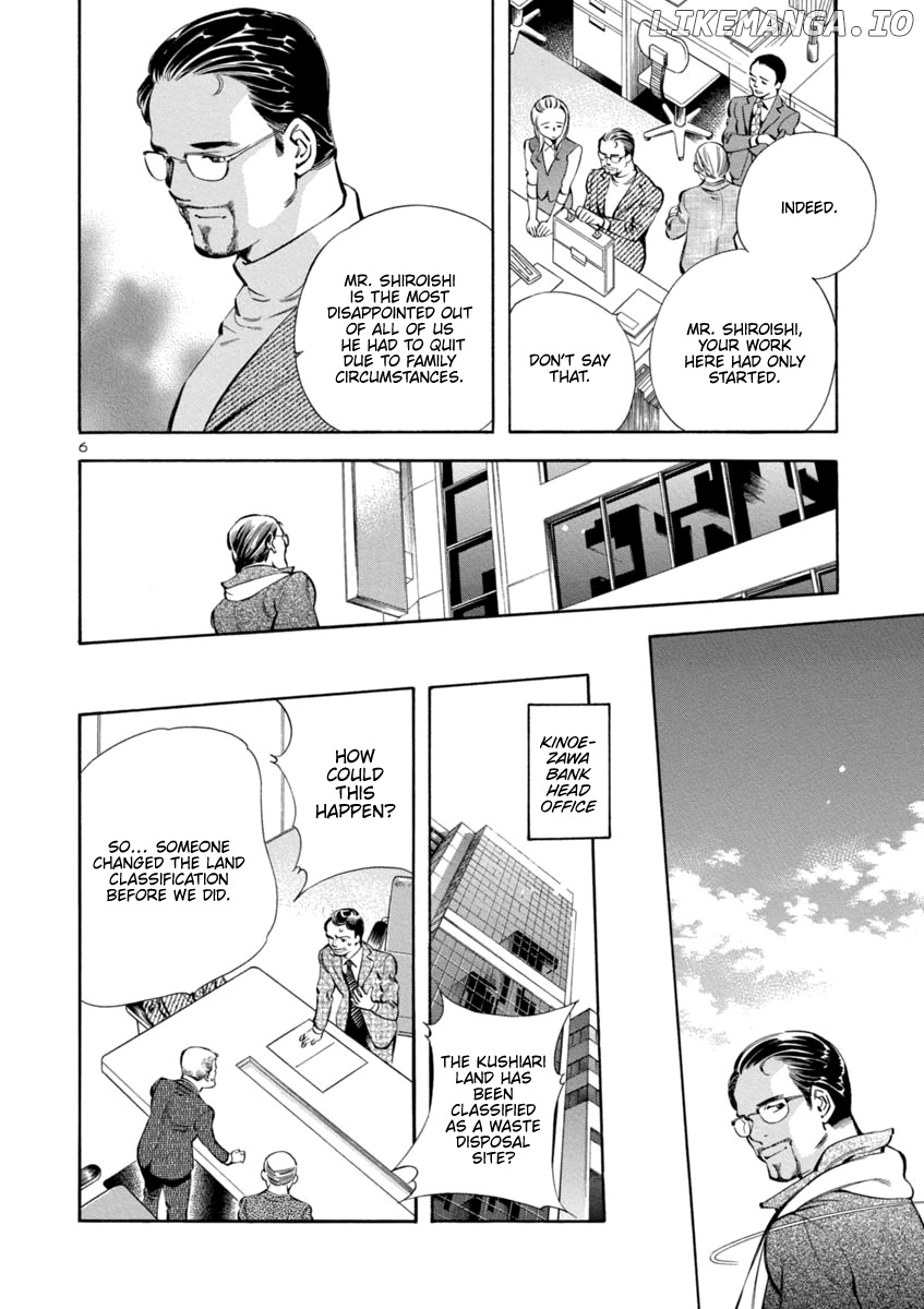 Kurosagi chapter 152 - page 6