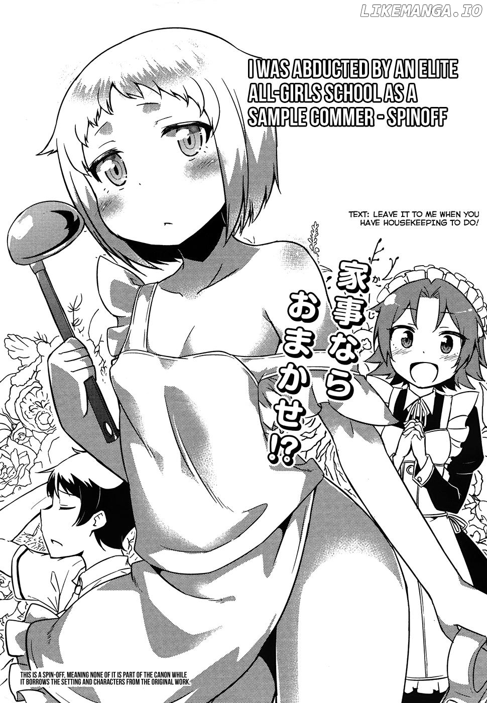 Ore ga Ojou-Sama Gakkou ni "Shomin Sample" Toshite Rachirareta Ken chapter 46.5 - page 2