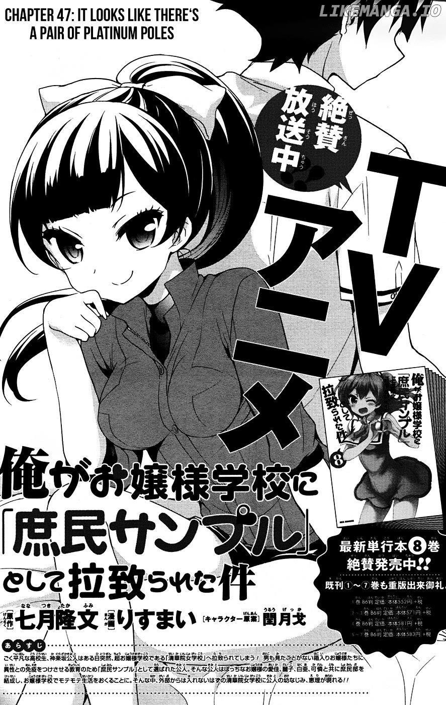 Ore ga Ojou-Sama Gakkou ni "Shomin Sample" Toshite Rachirareta Ken chapter 47 - page 5