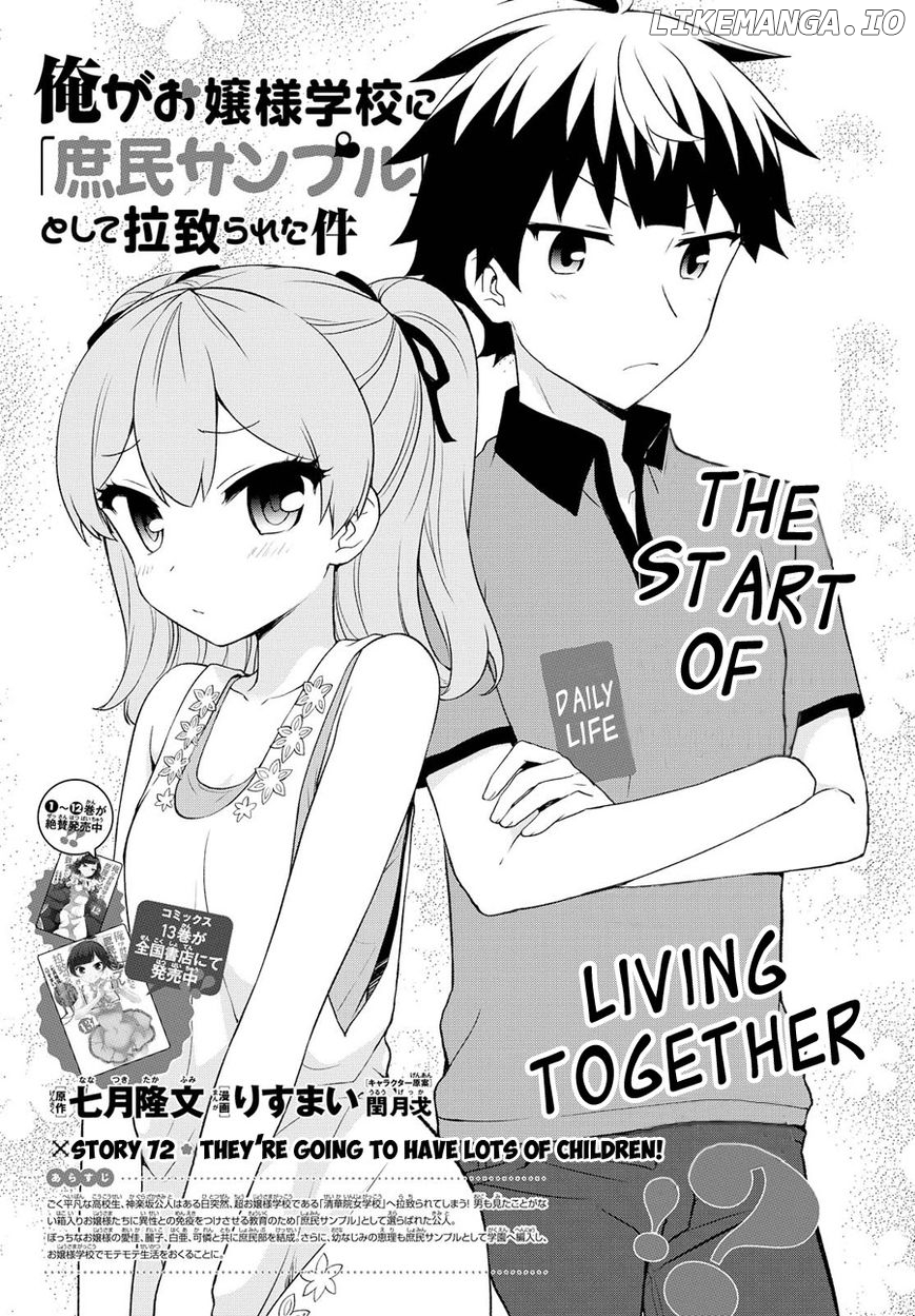 Ore ga Ojou-Sama Gakkou ni "Shomin Sample" Toshite Rachirareta Ken chapter 72 - page 2