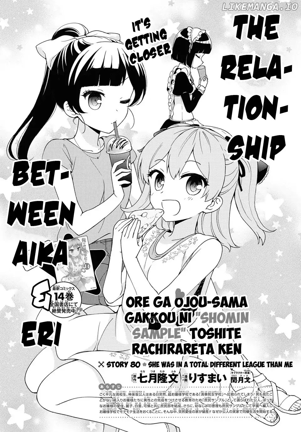 Ore ga Ojou-Sama Gakkou ni "Shomin Sample" Toshite Rachirareta Ken chapter 80 - page 3